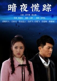 白桃少女 – 草莓内裤 自慰视频 [72P 1V/427MB]